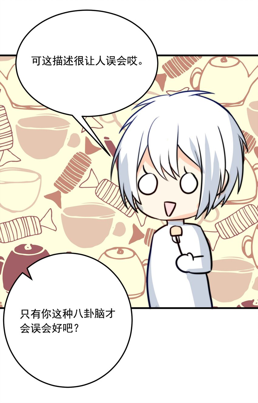 79 黑（上）-第79话