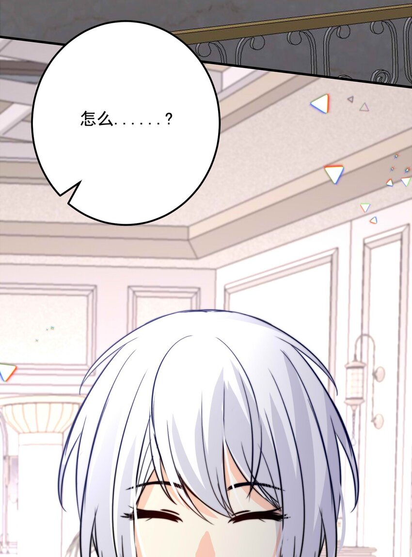 79 黑（上）-第79话