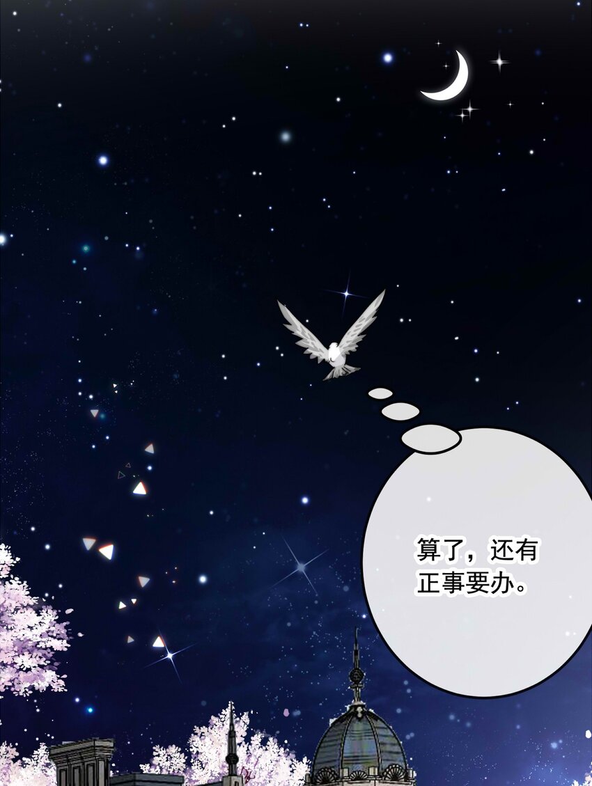 79 黑（上）-第79话