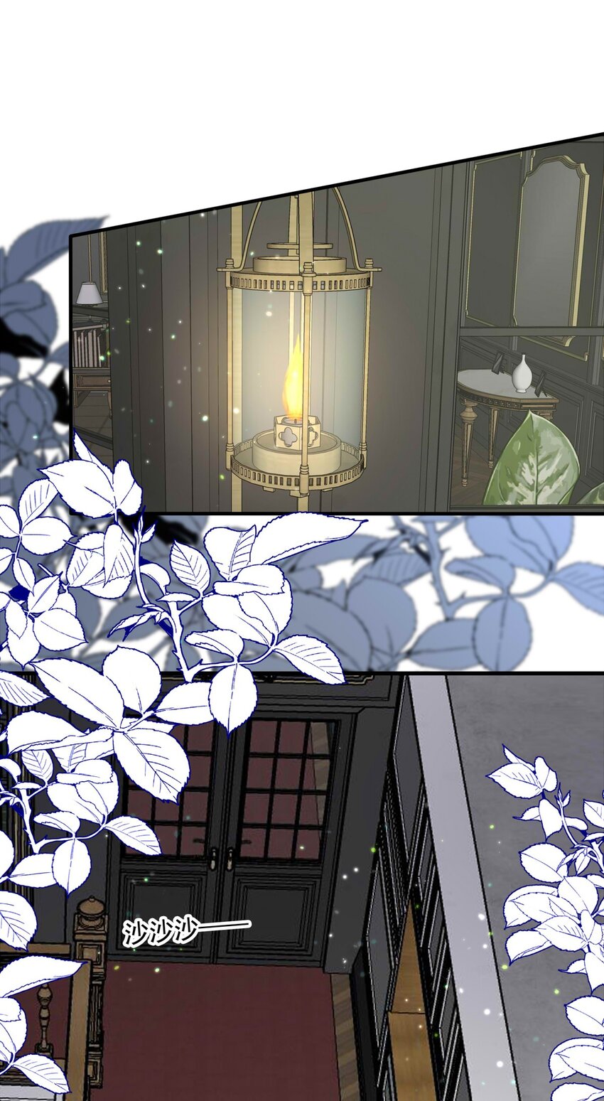 79 黑（上）-第79话