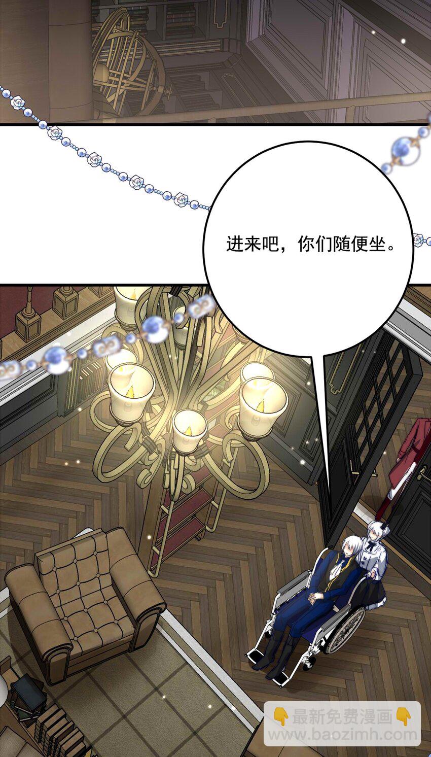 79 黑（上）-第79话