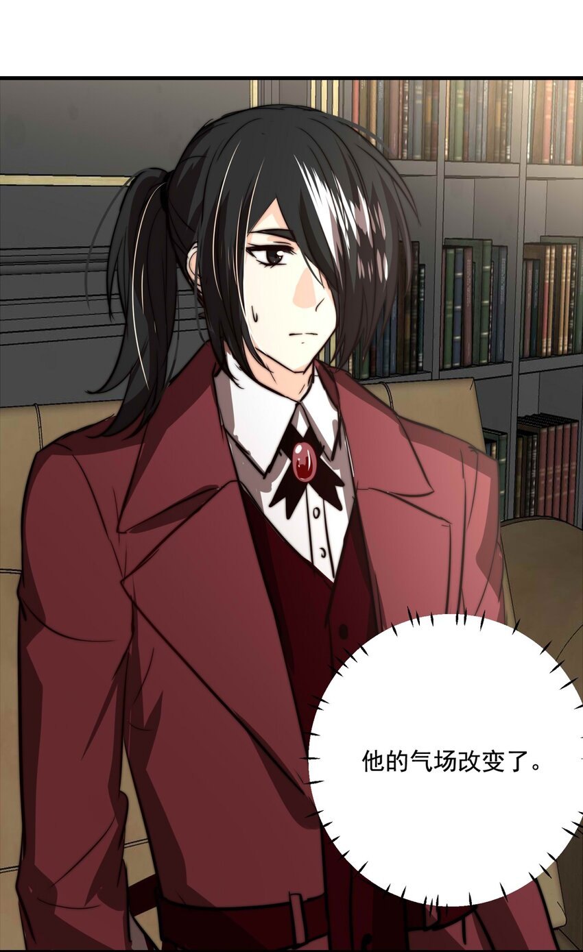 79 黑（上）-第79话