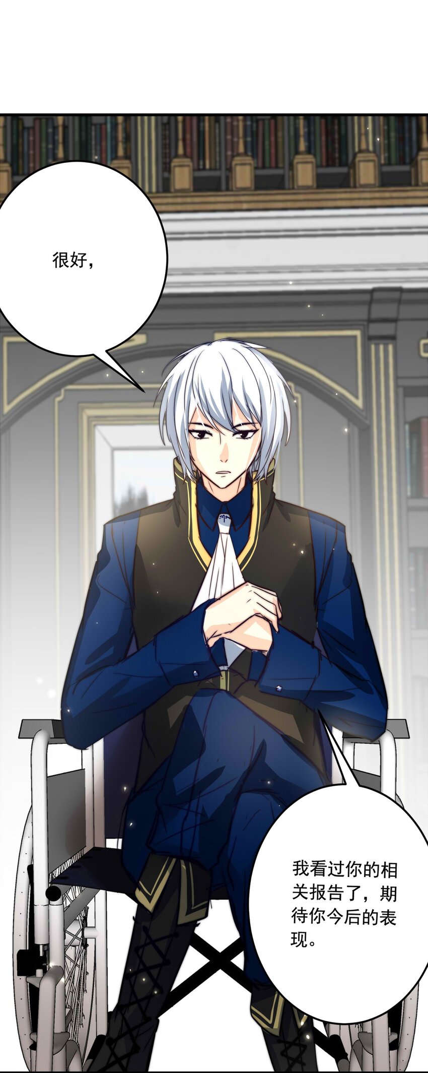 79 黑（上）-第79话