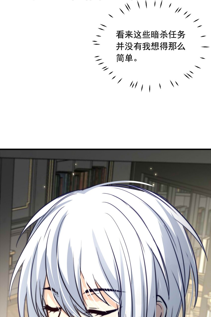 79 黑（上）-第79话