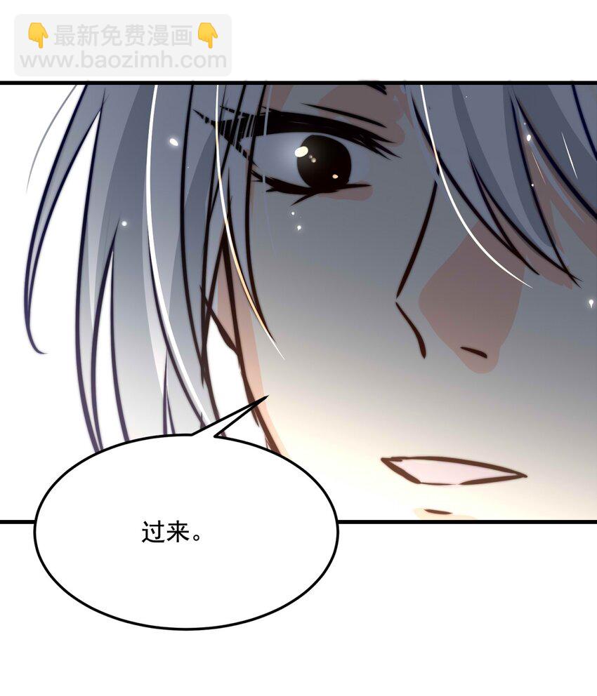 79 黑（上）-第79话