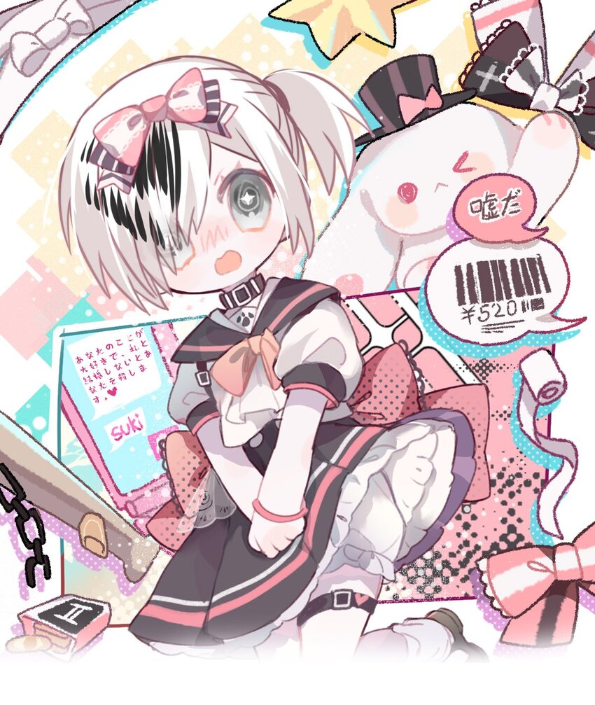 79 黑（上）-第79话