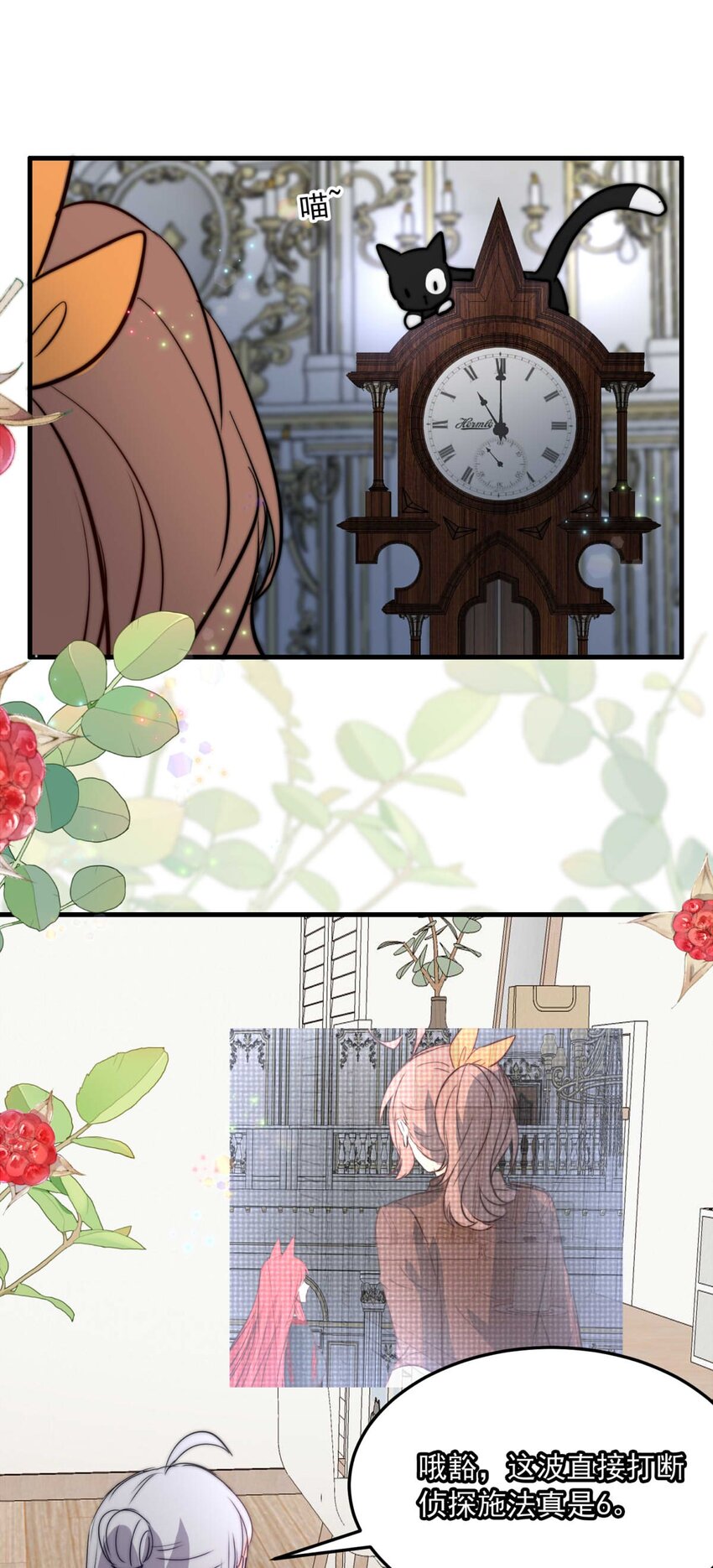 81 黑夜中孕育的七宗罪(1/2)-第81话