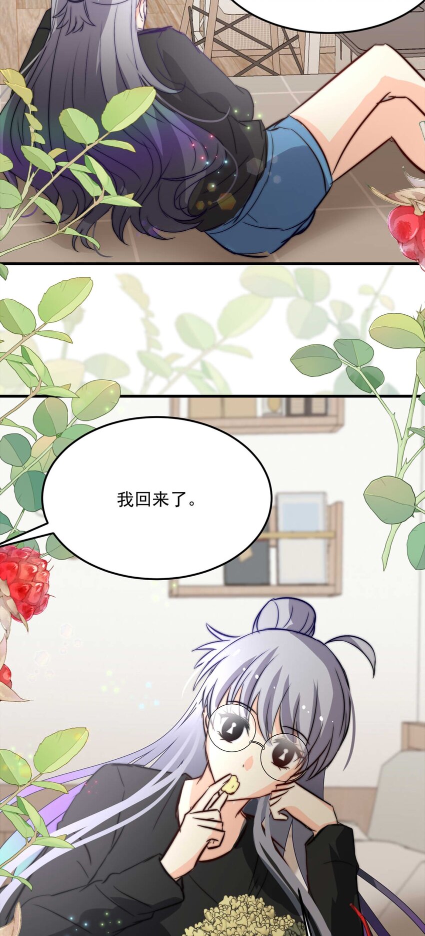 81 黑夜中孕育的七宗罪(1/2)-第81话