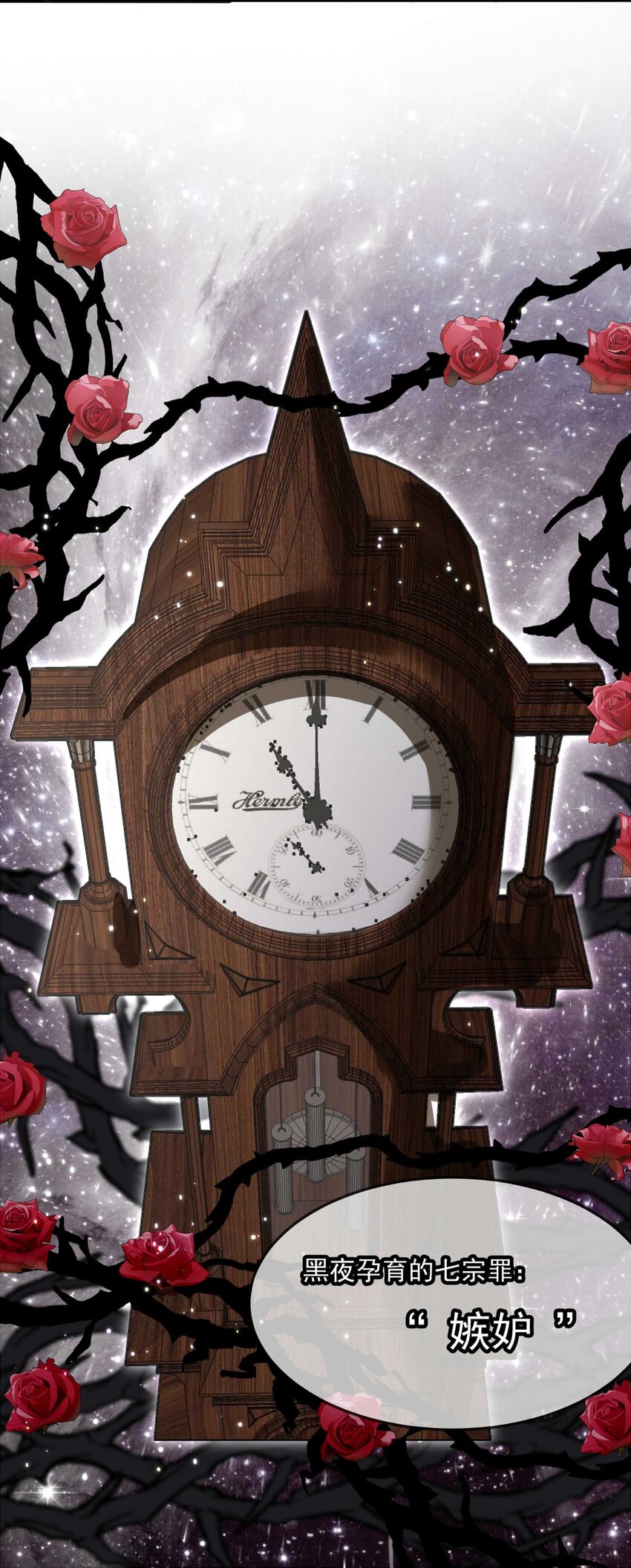 81 黑夜中孕育的七宗罪(1/2)-第81话