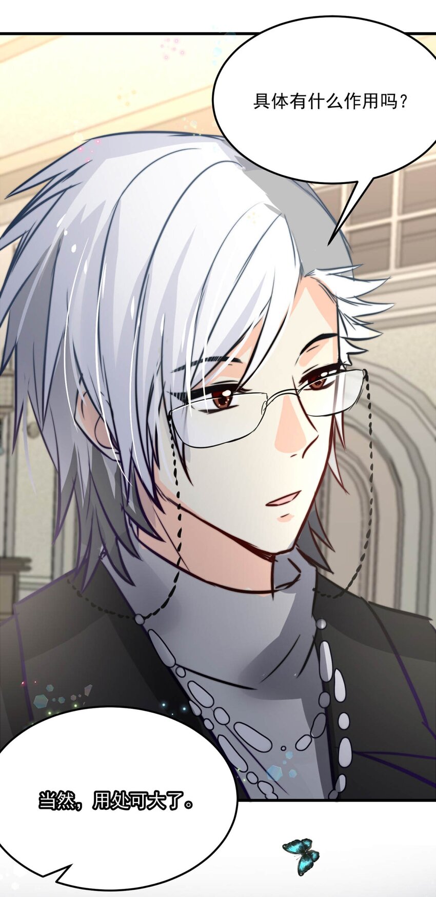 81 黑夜中孕育的七宗罪(1/2)-第81话