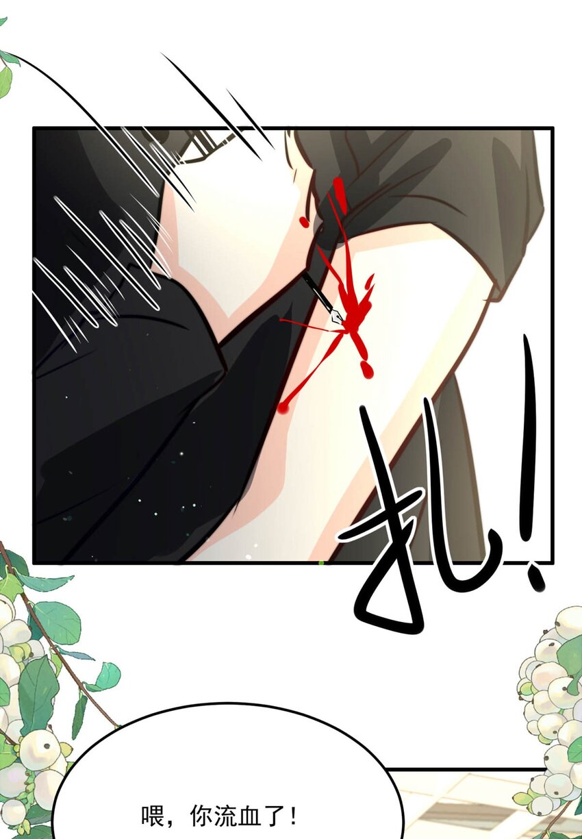 81 黑夜中孕育的七宗罪(1/2)-第81话