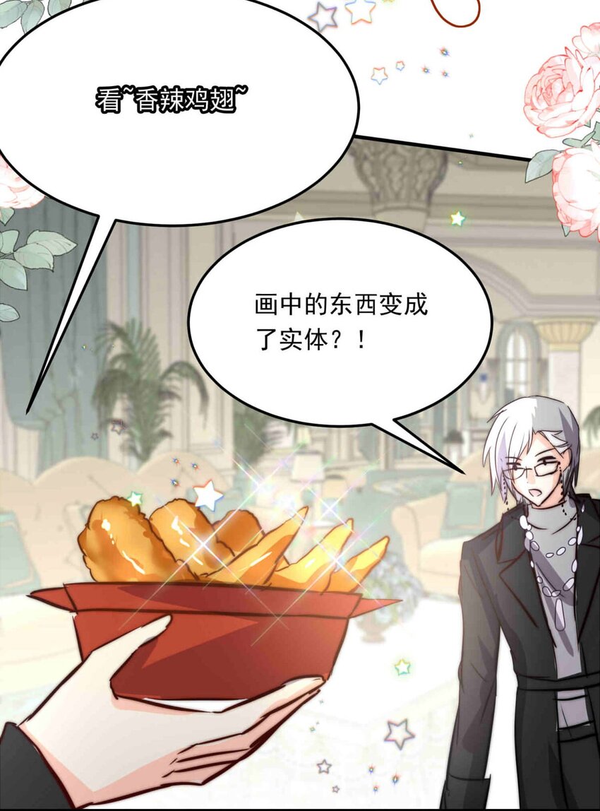 81 黑夜中孕育的七宗罪(1/2)-第81话