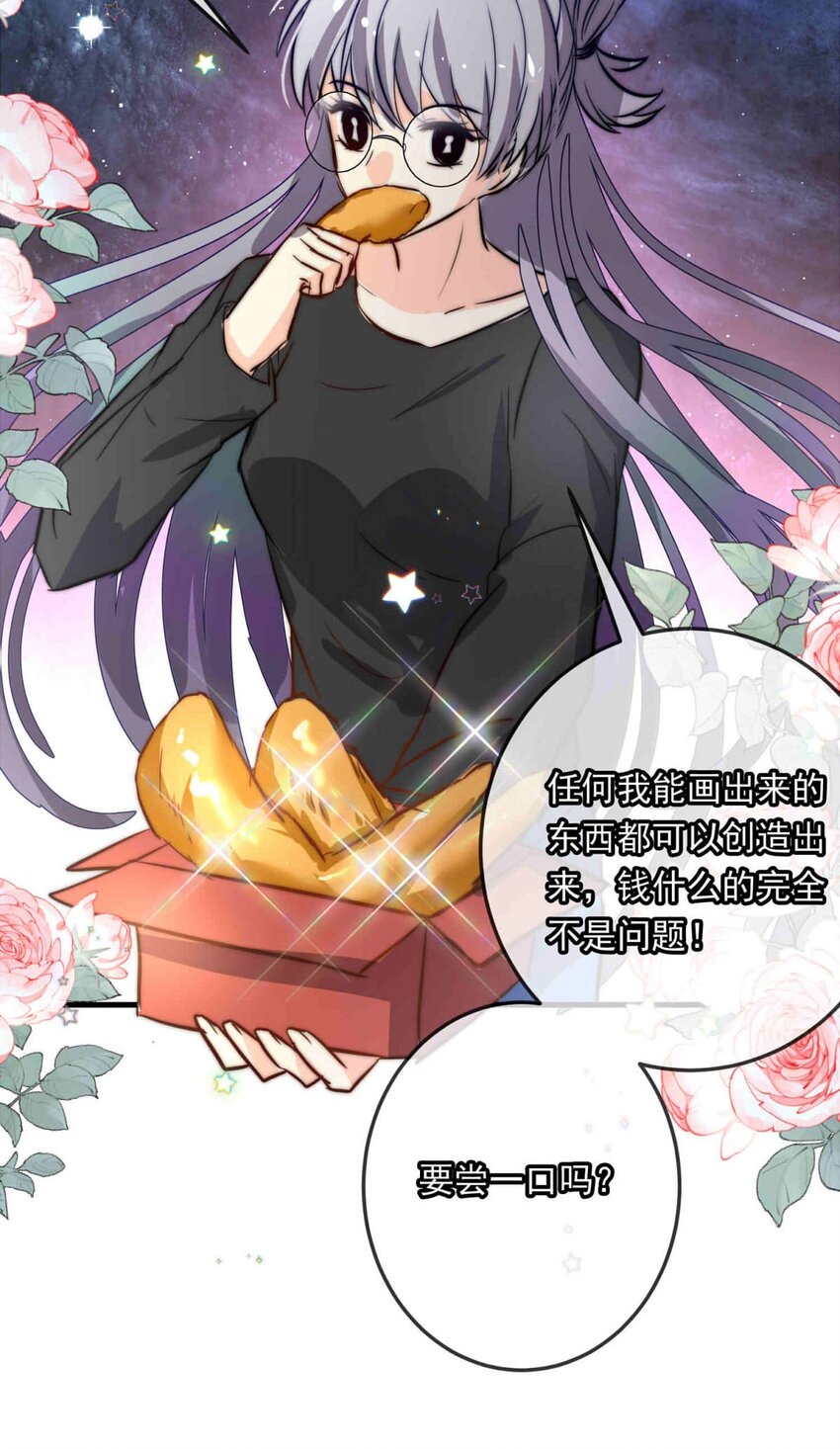 81 黑夜中孕育的七宗罪(1/2)-第81话