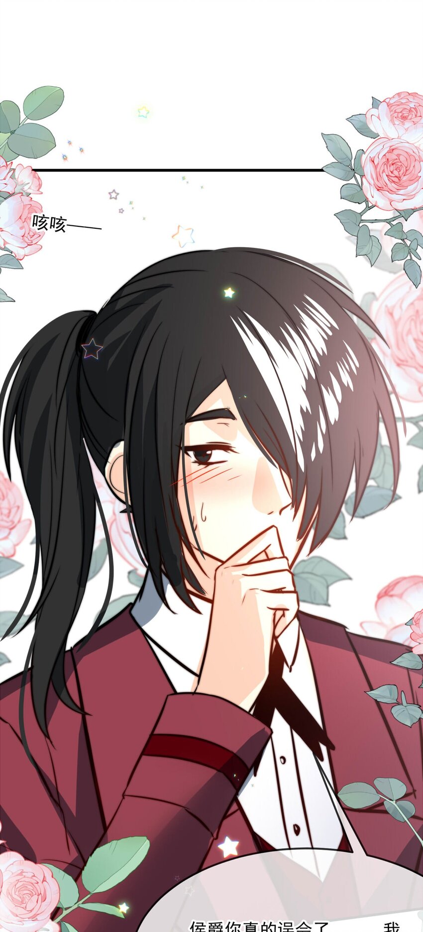 81 黑夜中孕育的七宗罪(1/2)-第81话