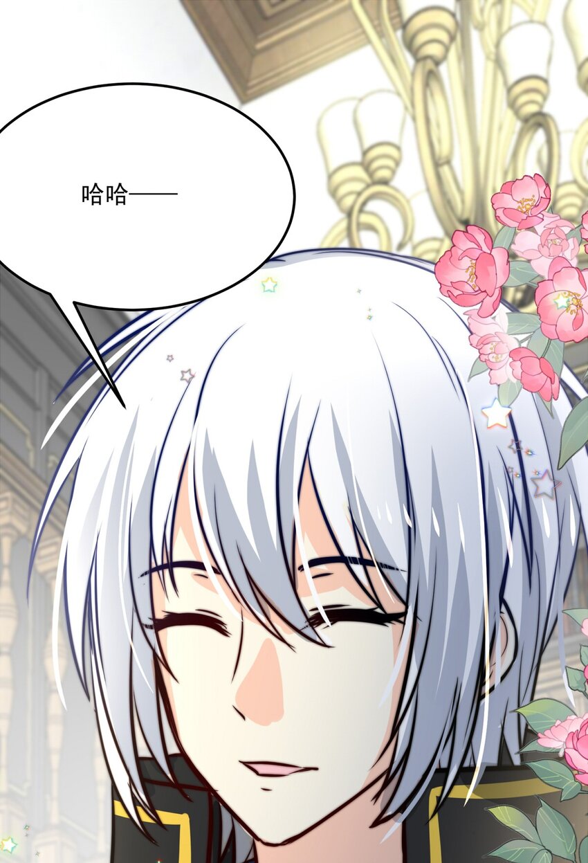 81 黑夜中孕育的七宗罪(1/2)-第81话