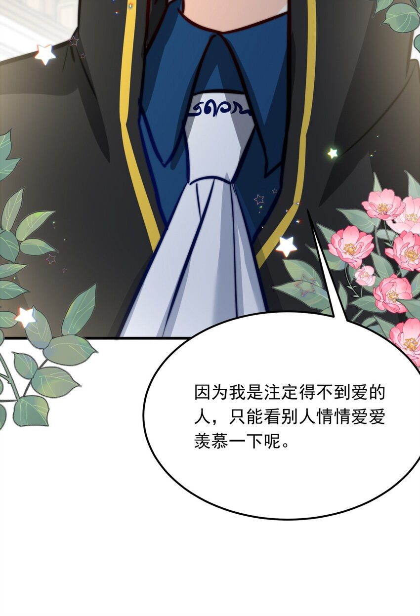 81 黑夜中孕育的七宗罪(1/2)-第81话