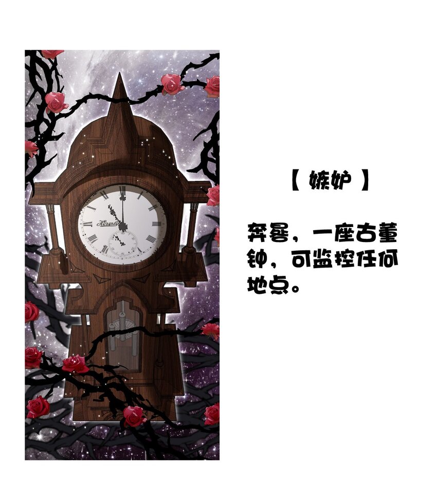 81 黑夜中孕育的七宗罪(1/2)-第81话