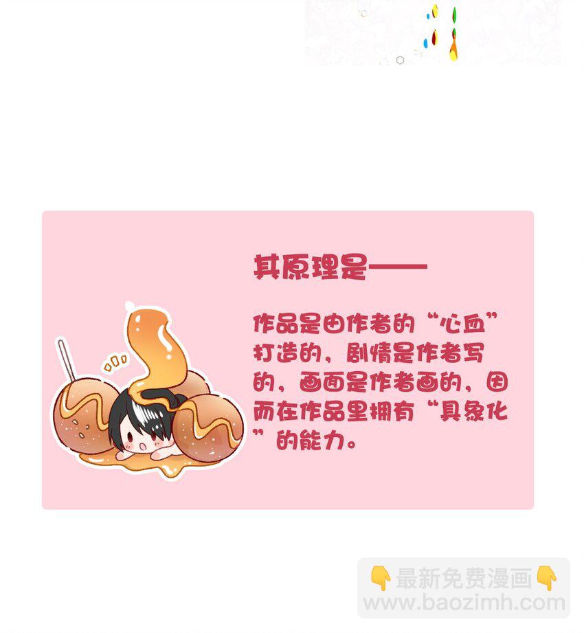 81 黑夜中孕育的七宗罪(1/2)-第81话