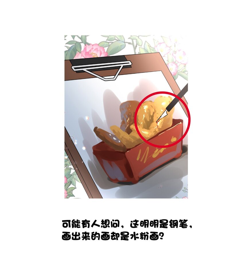 81 黑夜中孕育的七宗罪(1/2)-第81话