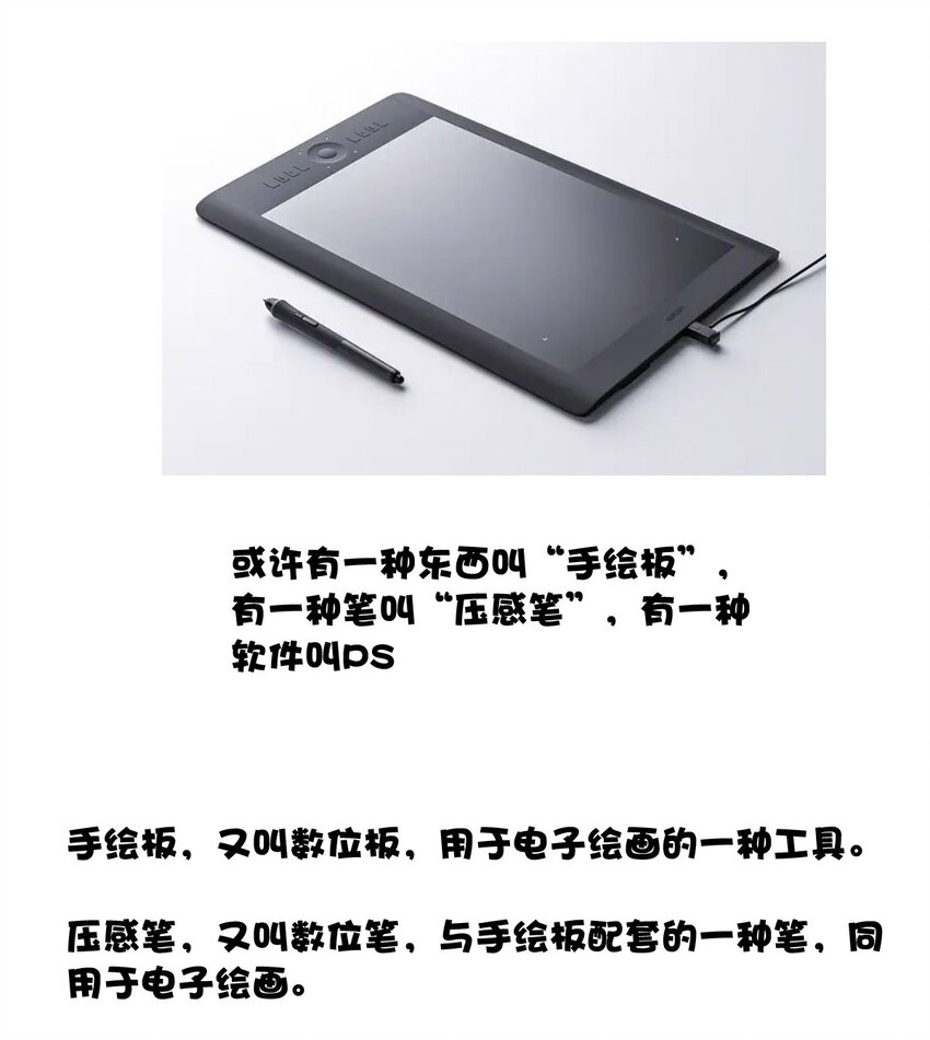 81 黑夜中孕育的七宗罪(1/2)-第81话