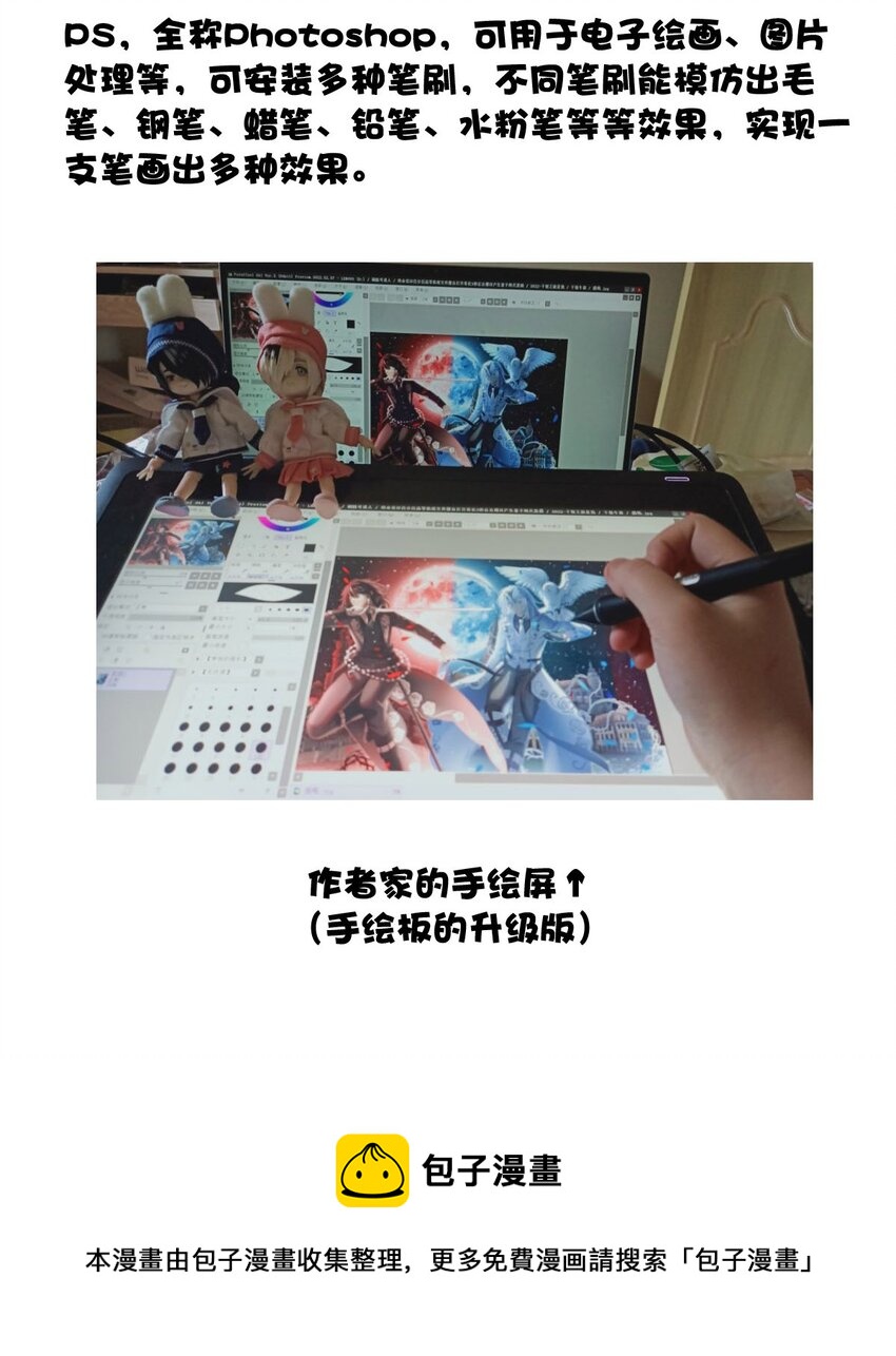 81 黑夜中孕育的七宗罪(1/2)-第81话