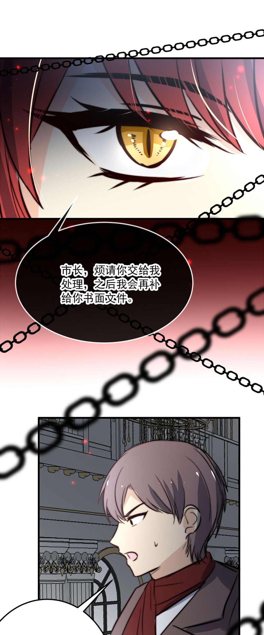 81 黑夜中孕育的七宗罪(1/2)-第81话