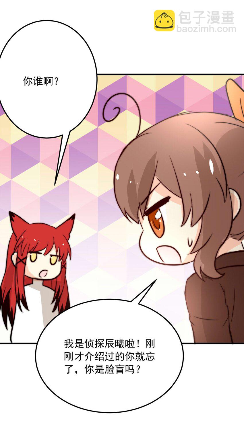 81 黑夜中孕育的七宗罪(1/2)-第81话