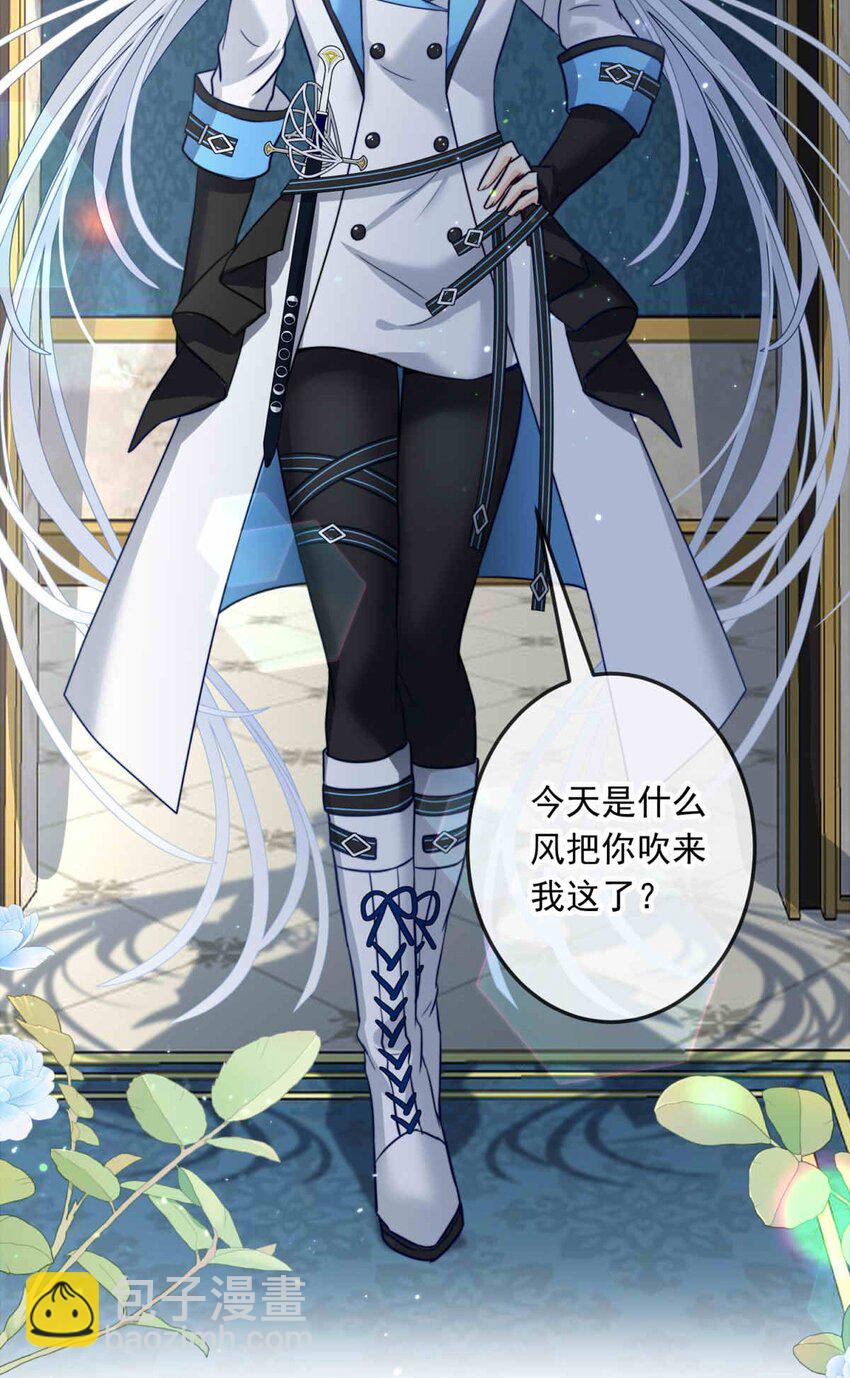 83 白（二）(1/2)-第83话