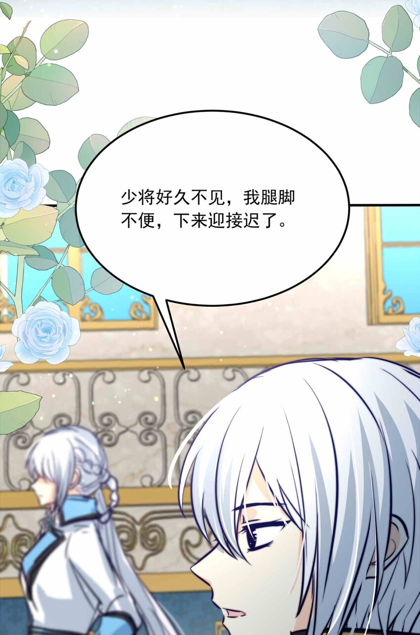 83 白（二）(1/2)-第83话