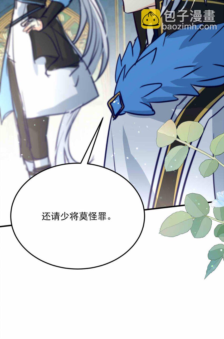 83 白（二）(1/2)-第83话