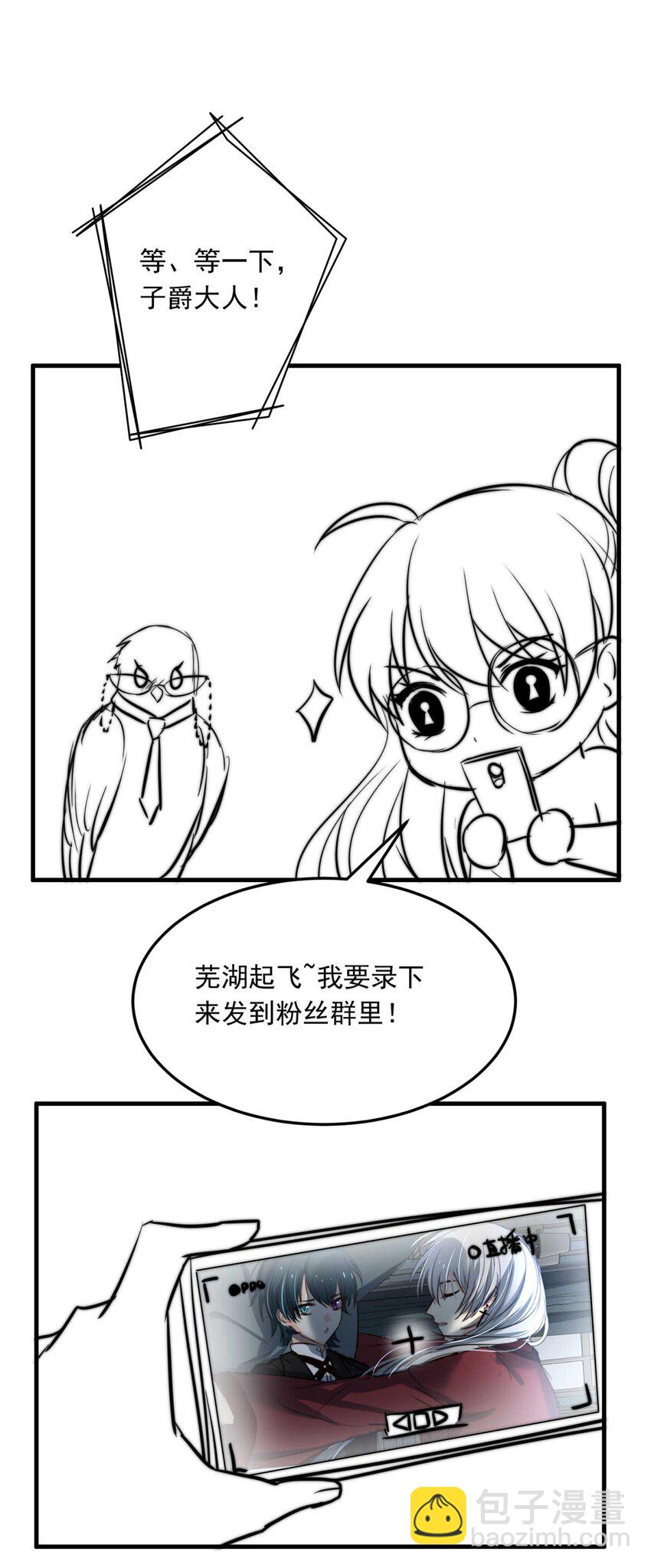 83 白（二）(1/2)-第83话