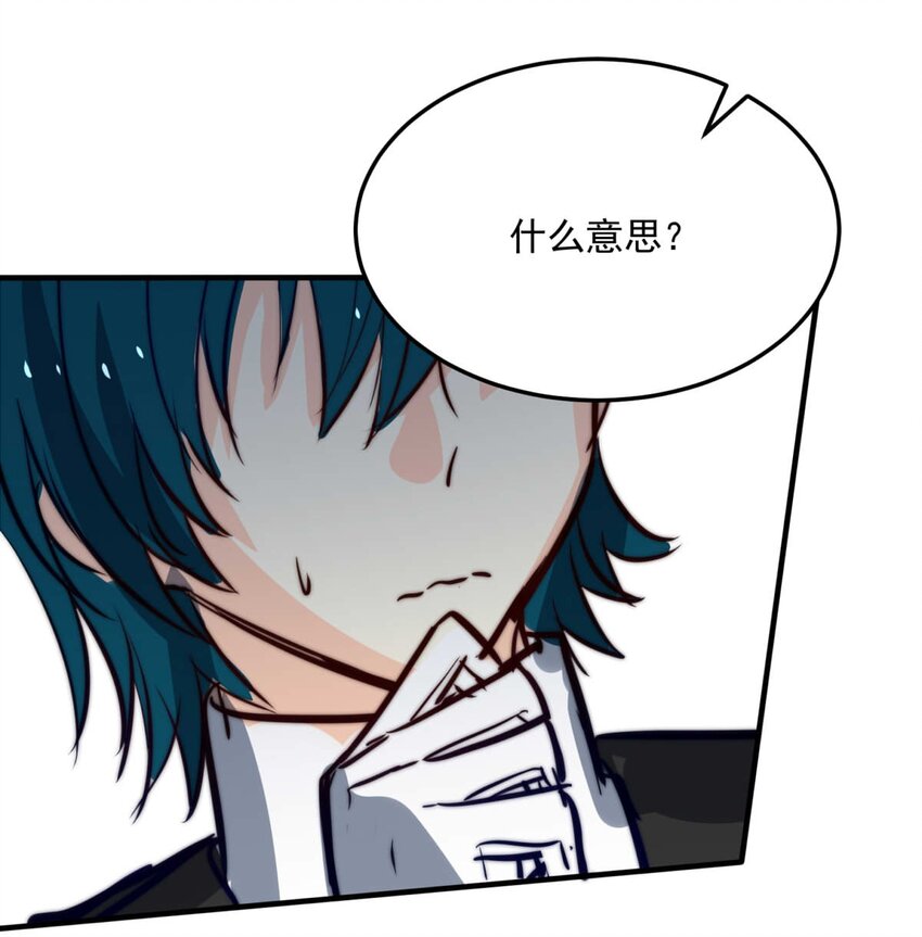 83 白（二）(1/2)-第83话