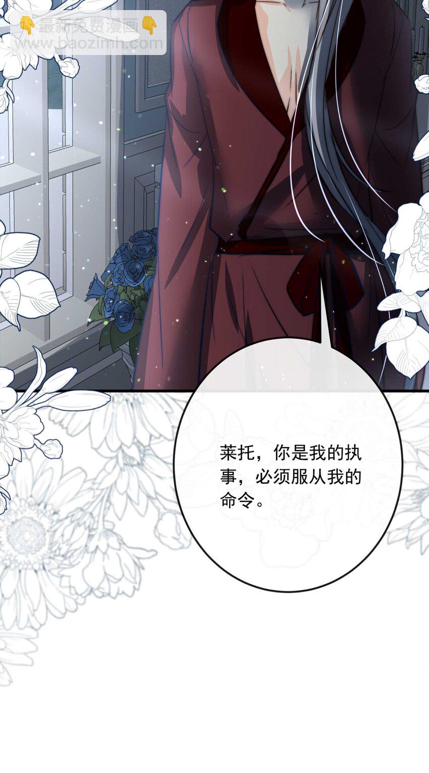 83 白（二）(1/2)-第83话