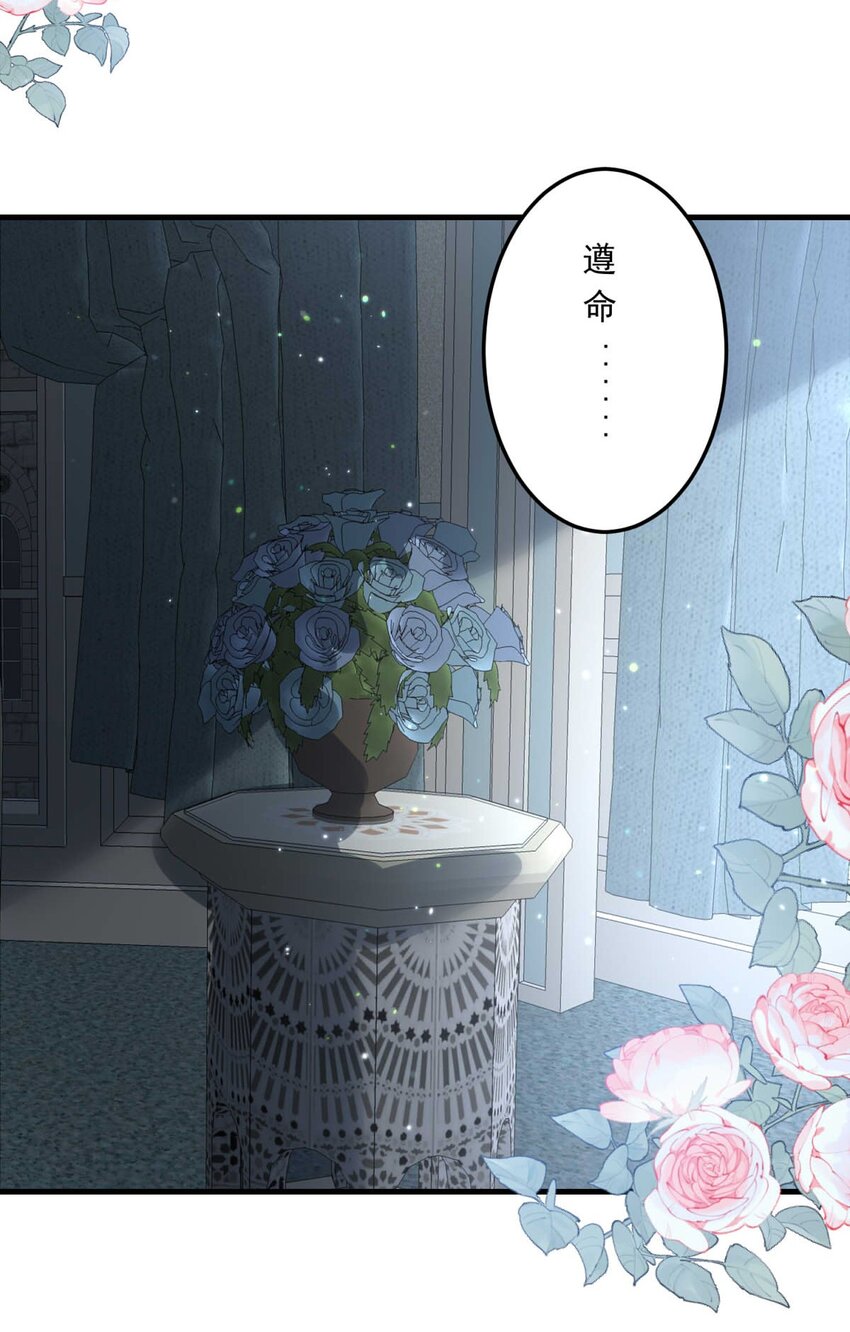 83 白（二）(1/2)-第83话