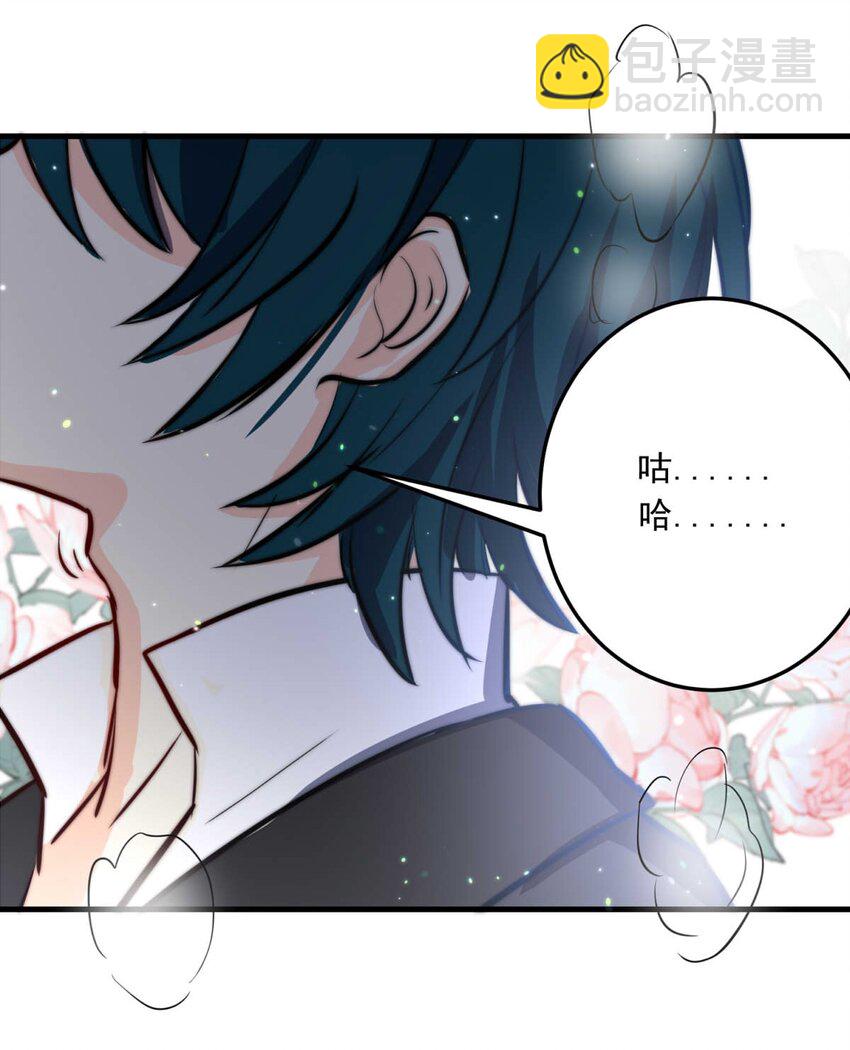 83 白（二）(1/2)-第83话