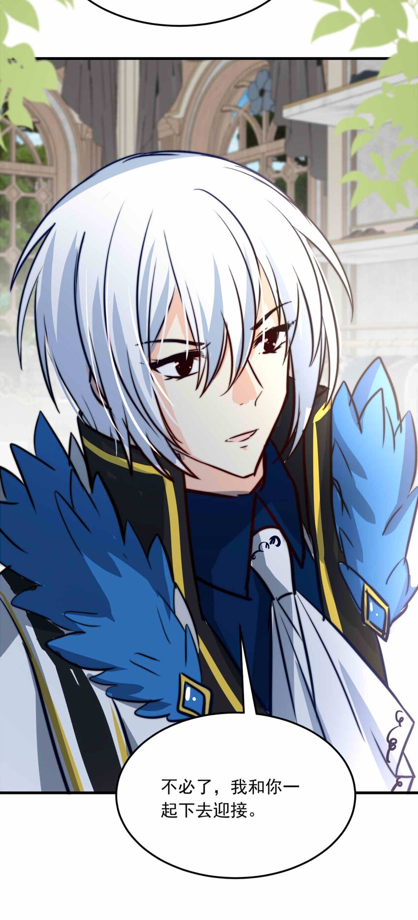 83 白（二）(1/2)-第83话