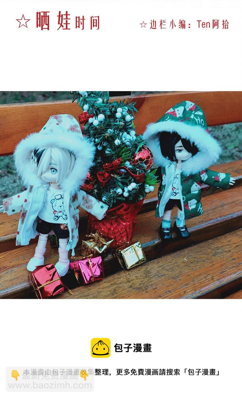 83 白（二）(1/2)-第83话