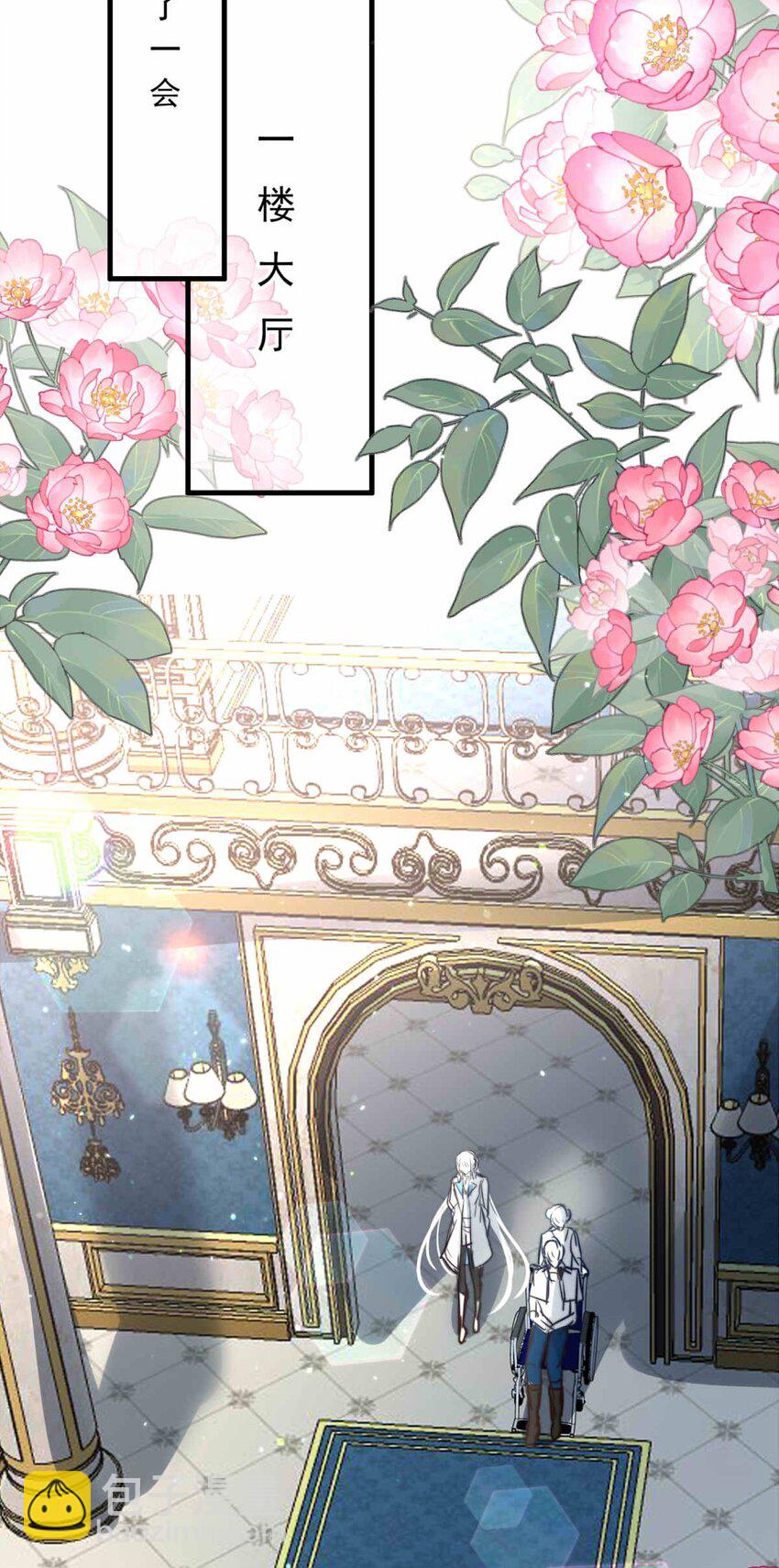 83 白（二）(1/2)-第83话