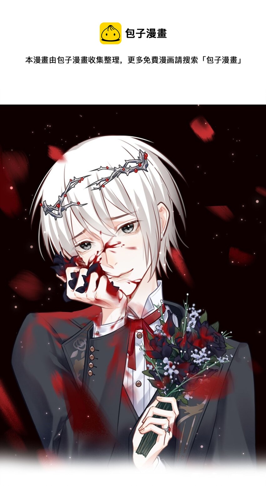 85 白（完）-第85话