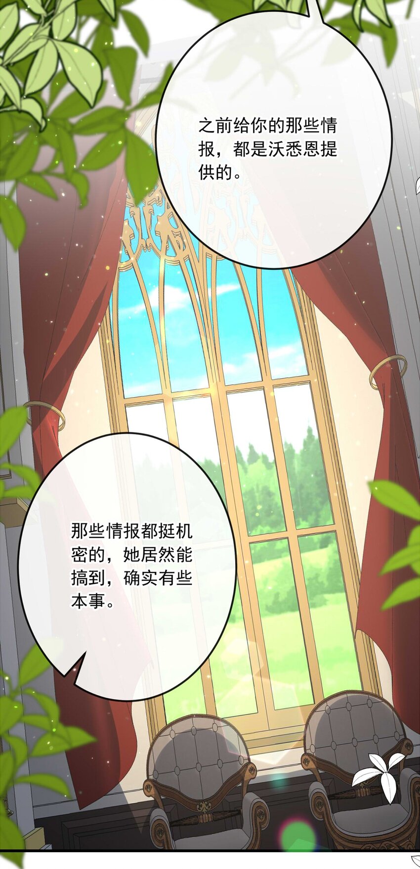 85 白（完）-第85话