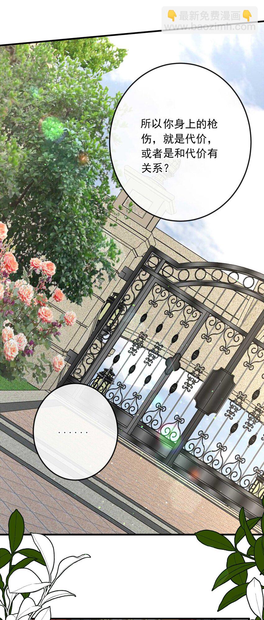 85 白（完）-第85话