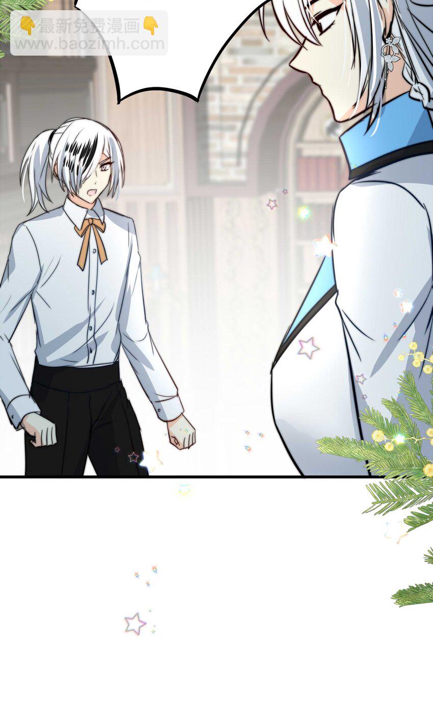 85 白（完）-第85话