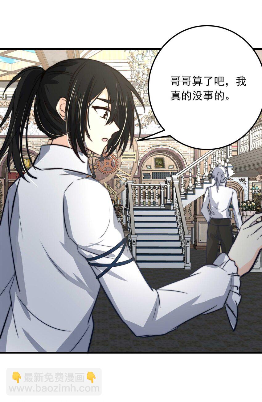 85 白（完）-第85话