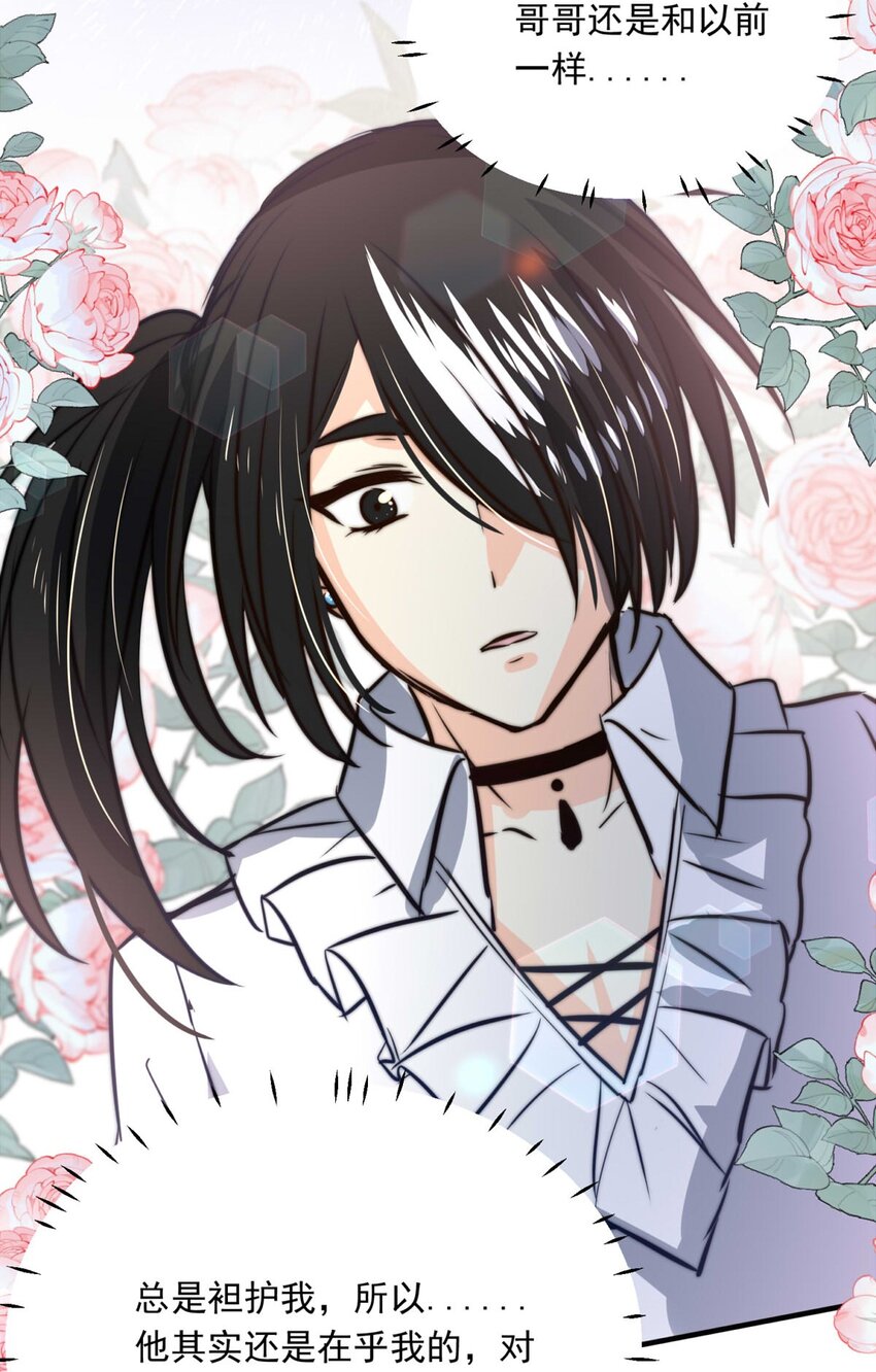 85 白（完）-第85话