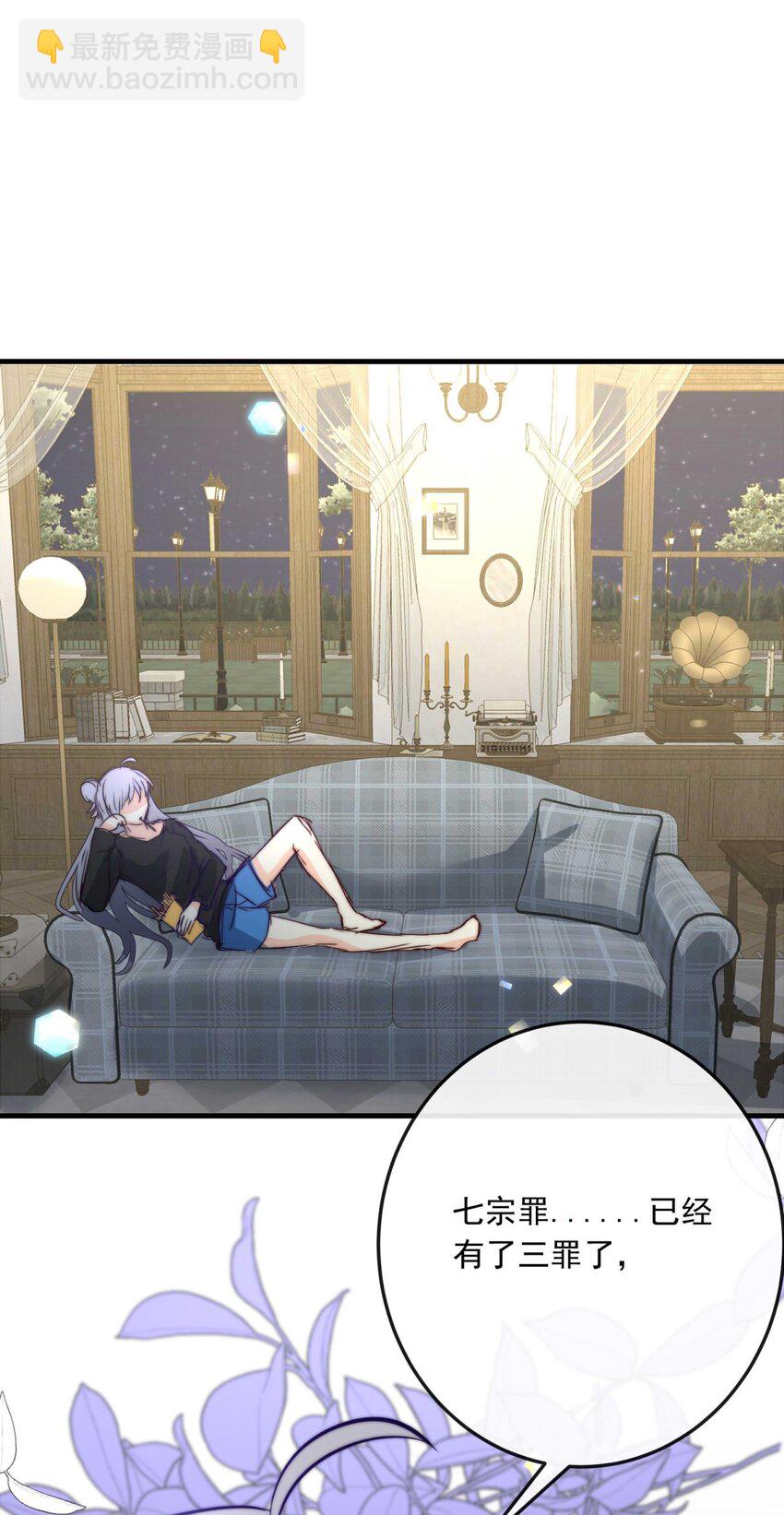 85 白（完）-第85话