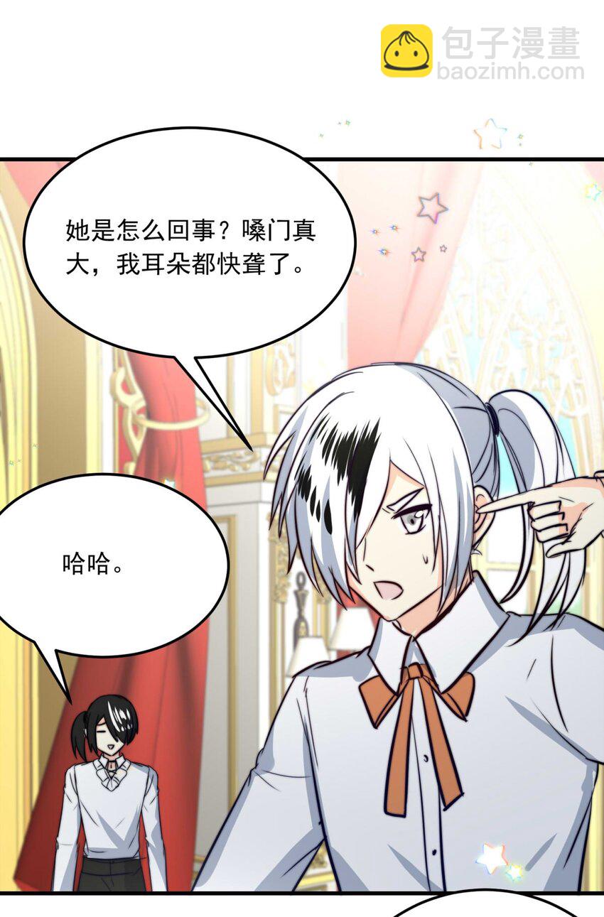 85 白（完）-第85话