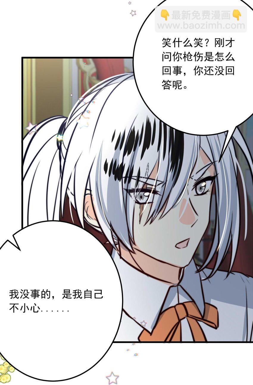 85 白（完）-第85话