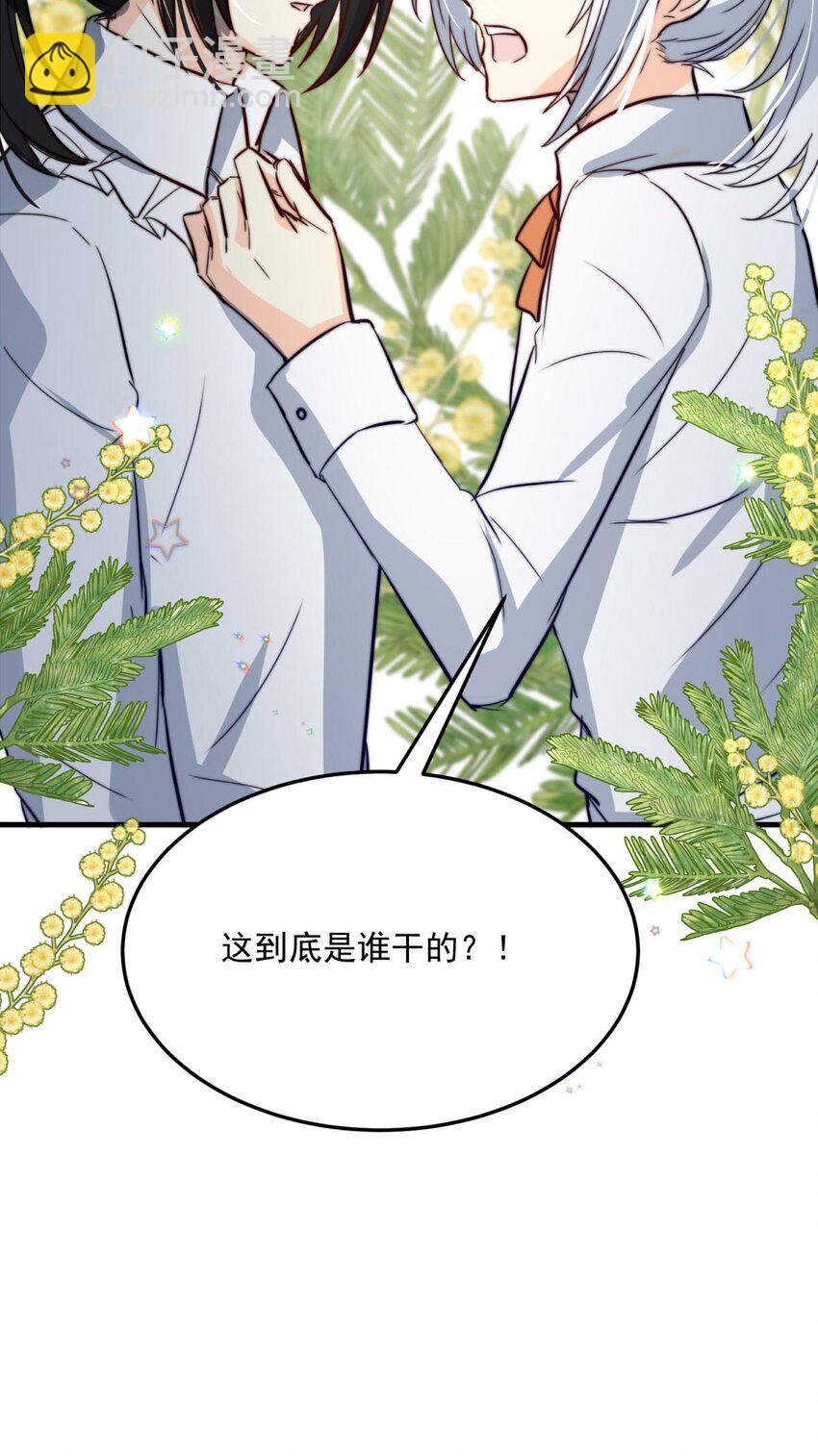 85 白（完）-第85话