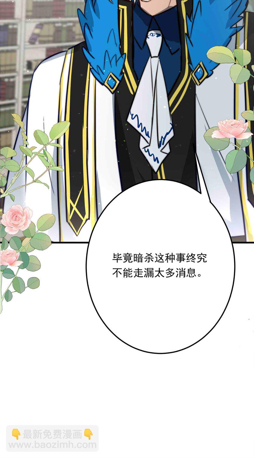 87 红（下）(1/2)-第87话