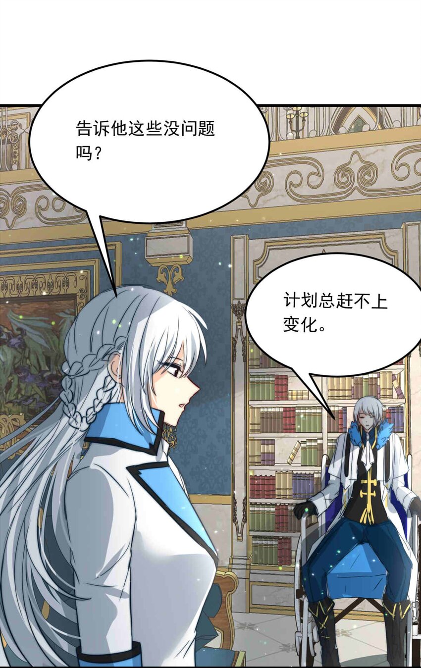 87 红（下）(1/2)-第87话